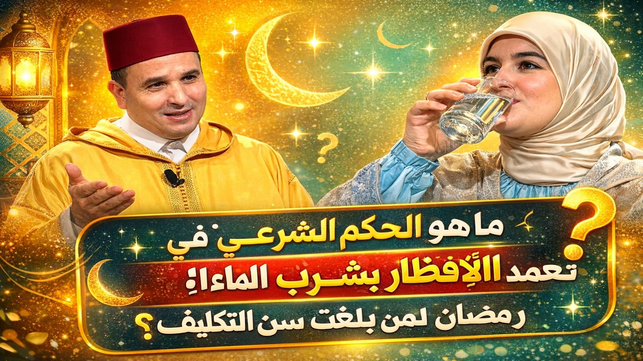 ما حكم الصلاة التي فُرغ منها ثم اكتشفت المرأة بعدها نزول الحيض؟