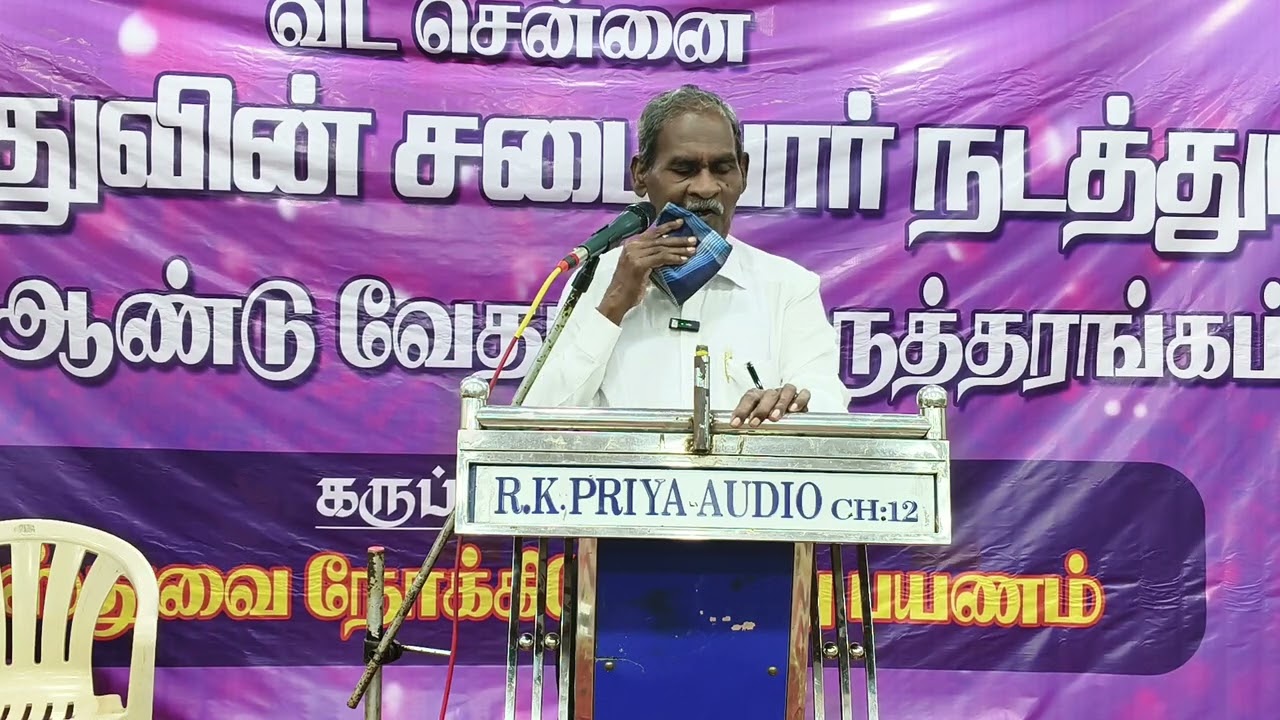 உன்னையே ஒப்புகொடுத்திடு கிறிஸ்துவை போலவே....சகோ.E.A.ஆறுமுகம்.26.01.26.