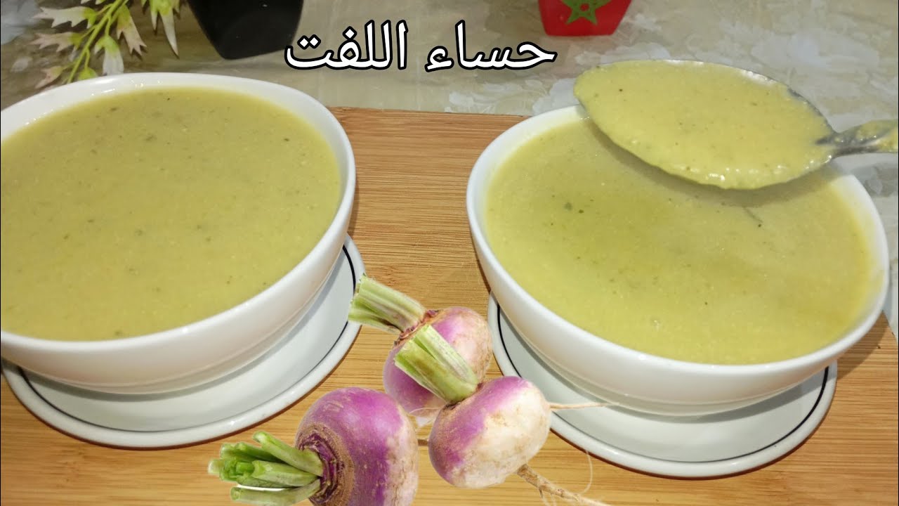 Вы даже не представляете, как это вкусно! 😱 Суп из репы, такой полезный и восхитительный! 😋