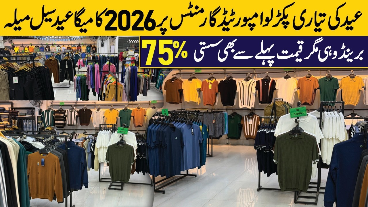 Eid Ki Tiyari Pakar lo | Garments Ka Eid Sale Melah | Original Garments