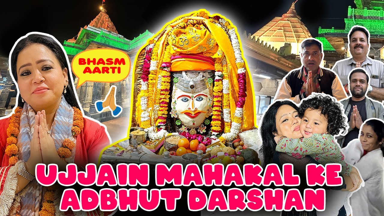 Ujjain Mahakal Ke Adbhut Darshan 🙏 | Bharti Singh | Haarsh Limbachiyaa | Golla