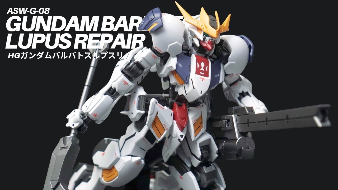 Gunpla Custom Build : HG Gundam Barbatos Lupus Repair