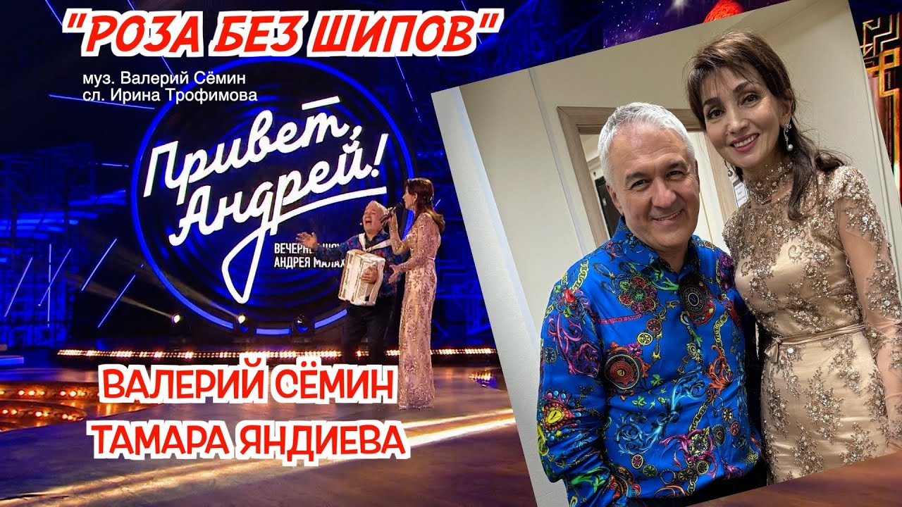Песня 
