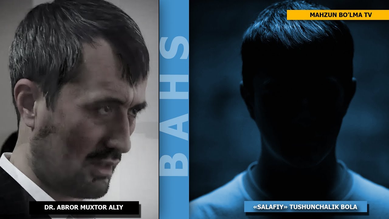БАҲС: 