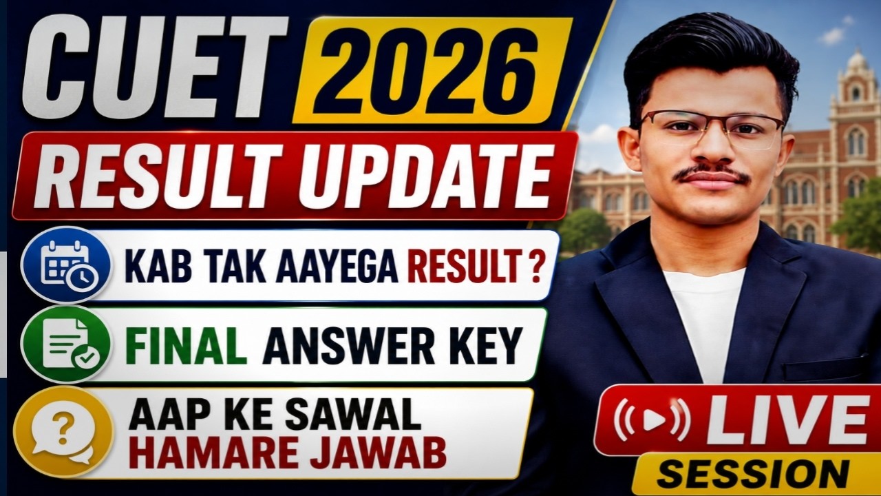 CUET UG 2026- Result Kab tak aayega? Final Answer Key? Selection Process ? Aap ke sawal hamare jawab