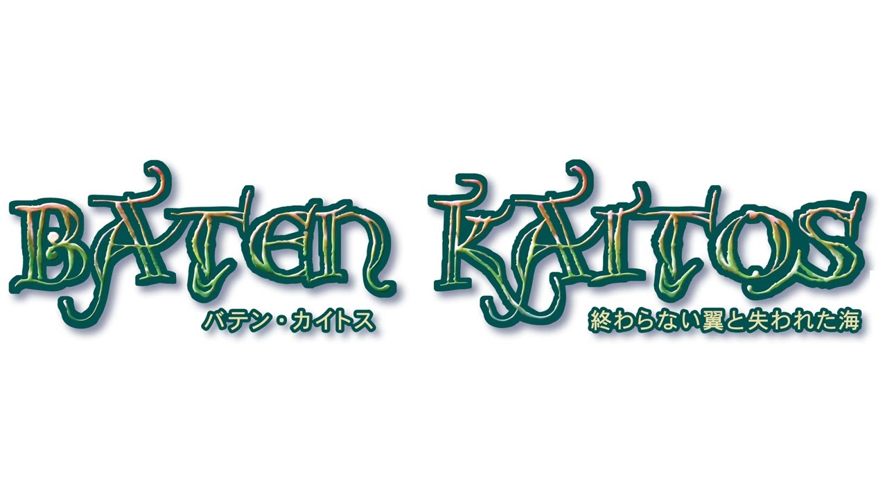 Motoi Sakuraba Live 2004 - Star-Spangled Journey (Baten Kaitos)