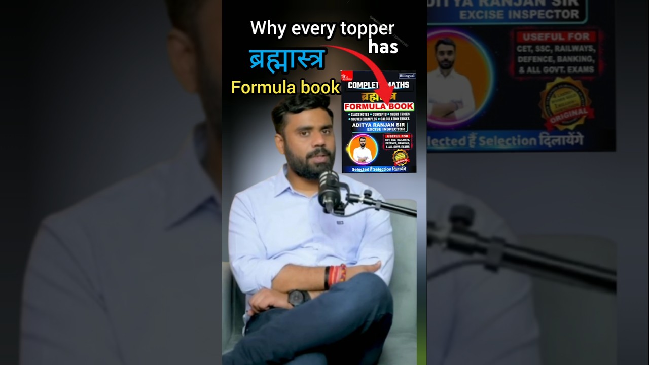 why every topper🎯has Brahmastra formula book ❤️#brahmastraformulabook #adityaranjansir #formulabook