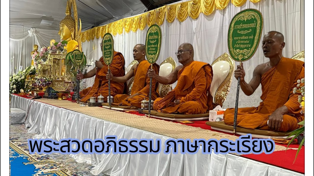 7 มีนาคม ค.ศ. 2026