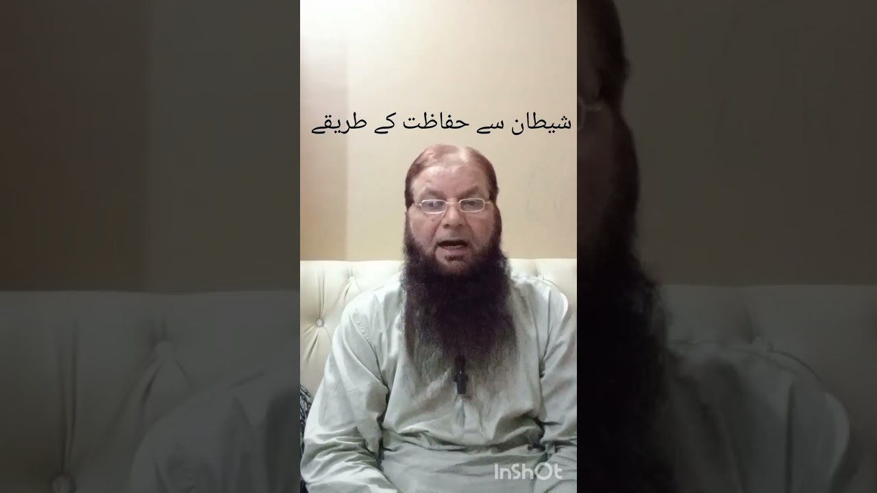 سب سے بڑا ، خطرناک اور تجربہ کار دشمن سے حفاظت کے طریقے ۔
