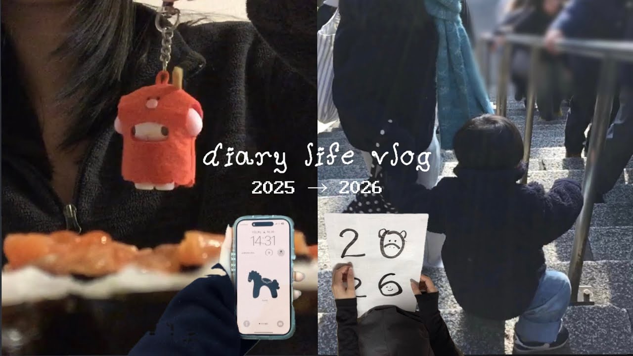 🐎年末年始vlog🏇お正月を存分に楽しむ主婦の日常 ☃︎*.購入品（UNIQLO,サンリオ）美容院,大掃除,初詣,書き初め etc. 🧼