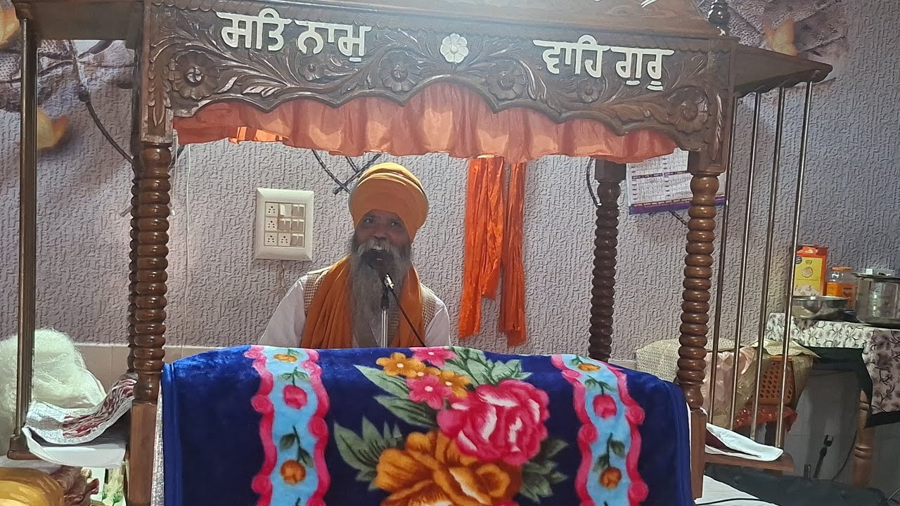 Bhai kasmeer singh de antam ardas ty vechar kardy hoye bhai pal singh ji manak
