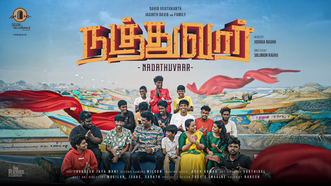 NADATHUVAAR | DAVID VIJAYAKANTH | JACINTH DAVID | JOSHUA RAGHU | SOLOMON RAGHU | TAMIL GOSPEL 2025