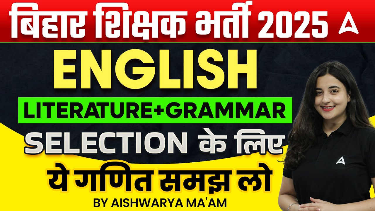 BPSC TRE 4.0 English Preparation | English Literature and grammar | Selection Strategy