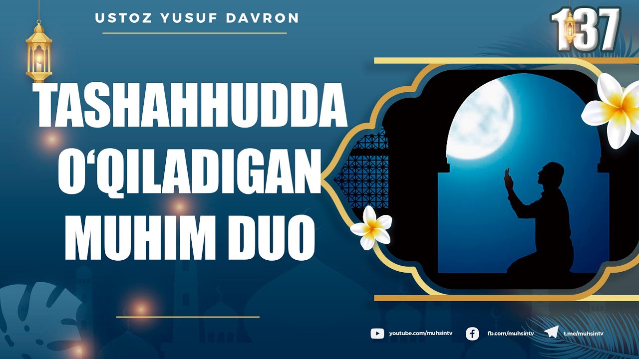 137-dars: Tashahhudda o‘qiladigan muhim duo | Ustoz Yusuf Davron