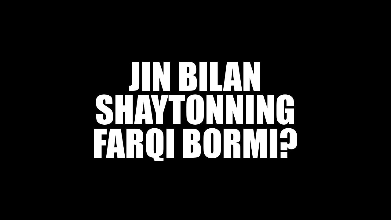 Jin bilan shaytonning farqi bormi? | Shayx Sodiq Samarqandiy