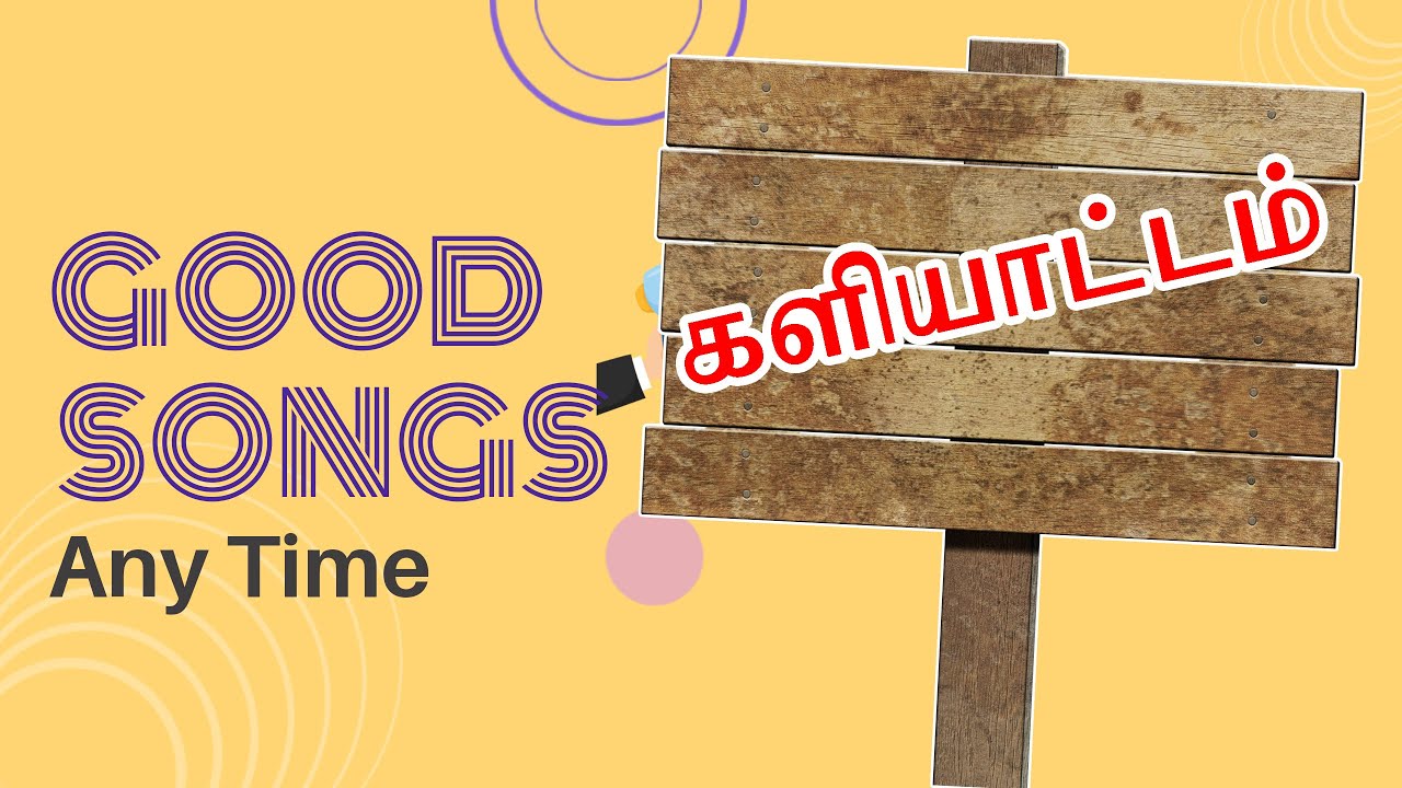 Pasuthol porthiya Puliyaa