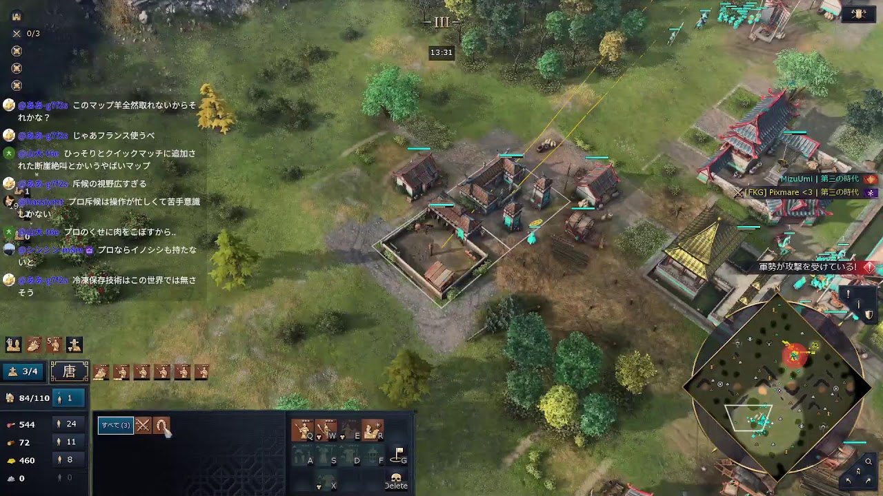 War of Dots→雑談→AoE4