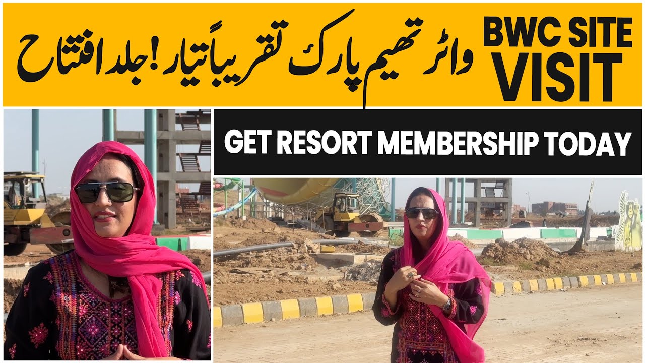 Blue world city Islamabad site visit of 2025, Water theme park & resort membership details & updates