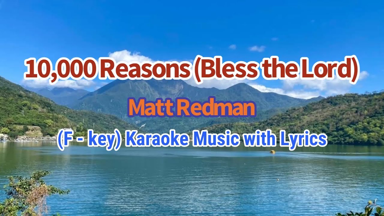10,000 Reasons (Bless the Lord) - F key Karaoke Music with Lyrics