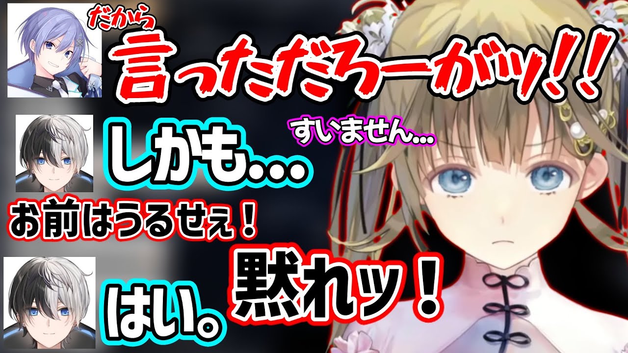 【面白まとめ】レイド君とkamitoにキレられるもkamitoには辛辣な英リサｗ【英リサ/白雪レイド/kamito/ぶいすぽ 切り抜き】