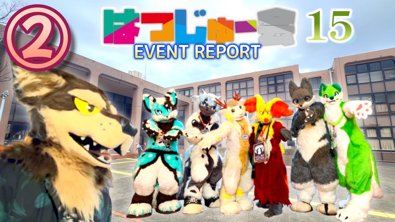輝く超新星たち！はつじゅー会15 ② 【完】【EVENT REPORT】