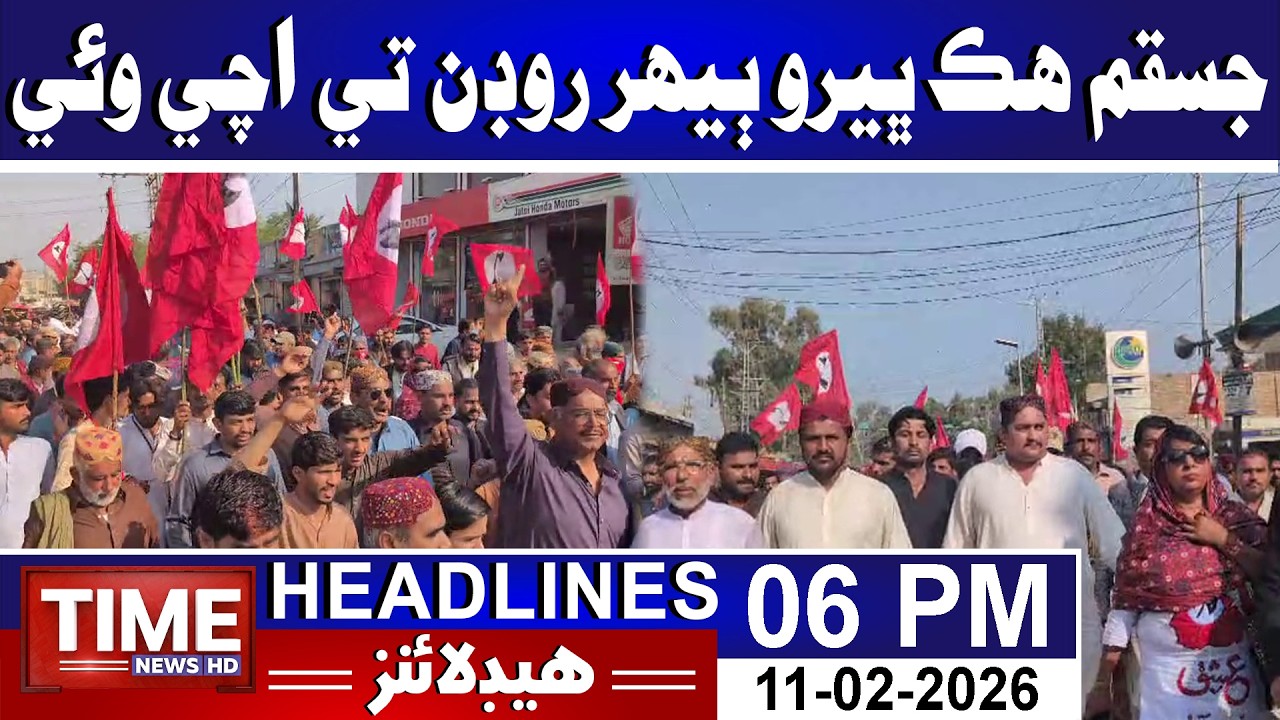 JSQM Roadan Tay Achi Wai  | Time News HD