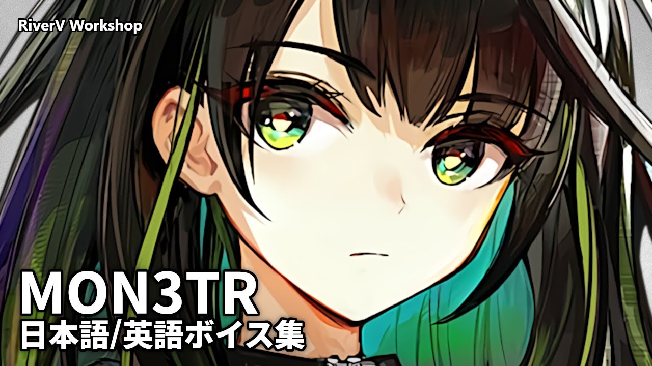 Mon3tr JP/EN Voice Lines | Arknights モンスター 日本語/英語ボイス集