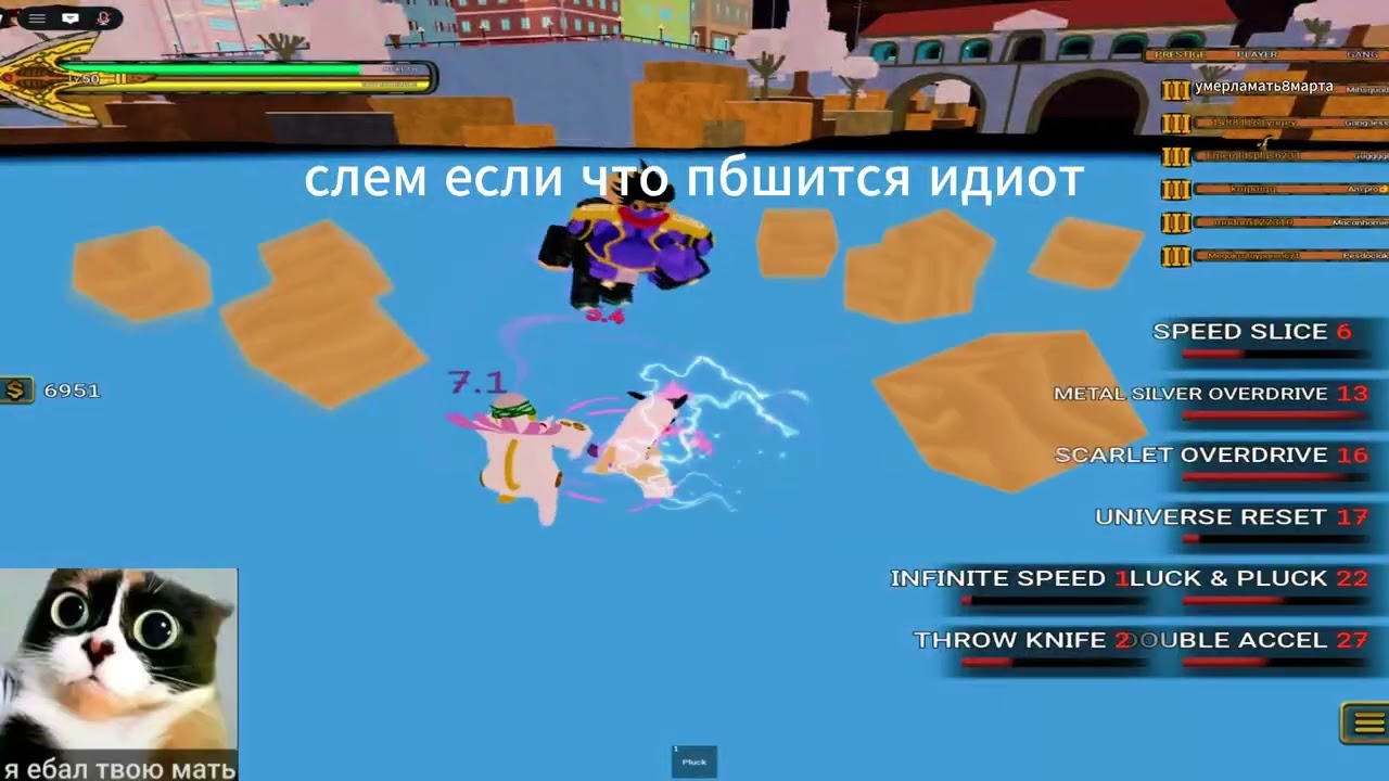 [YBA] ТЕМНЫЙ ПРИНЦ😝😝✌✌