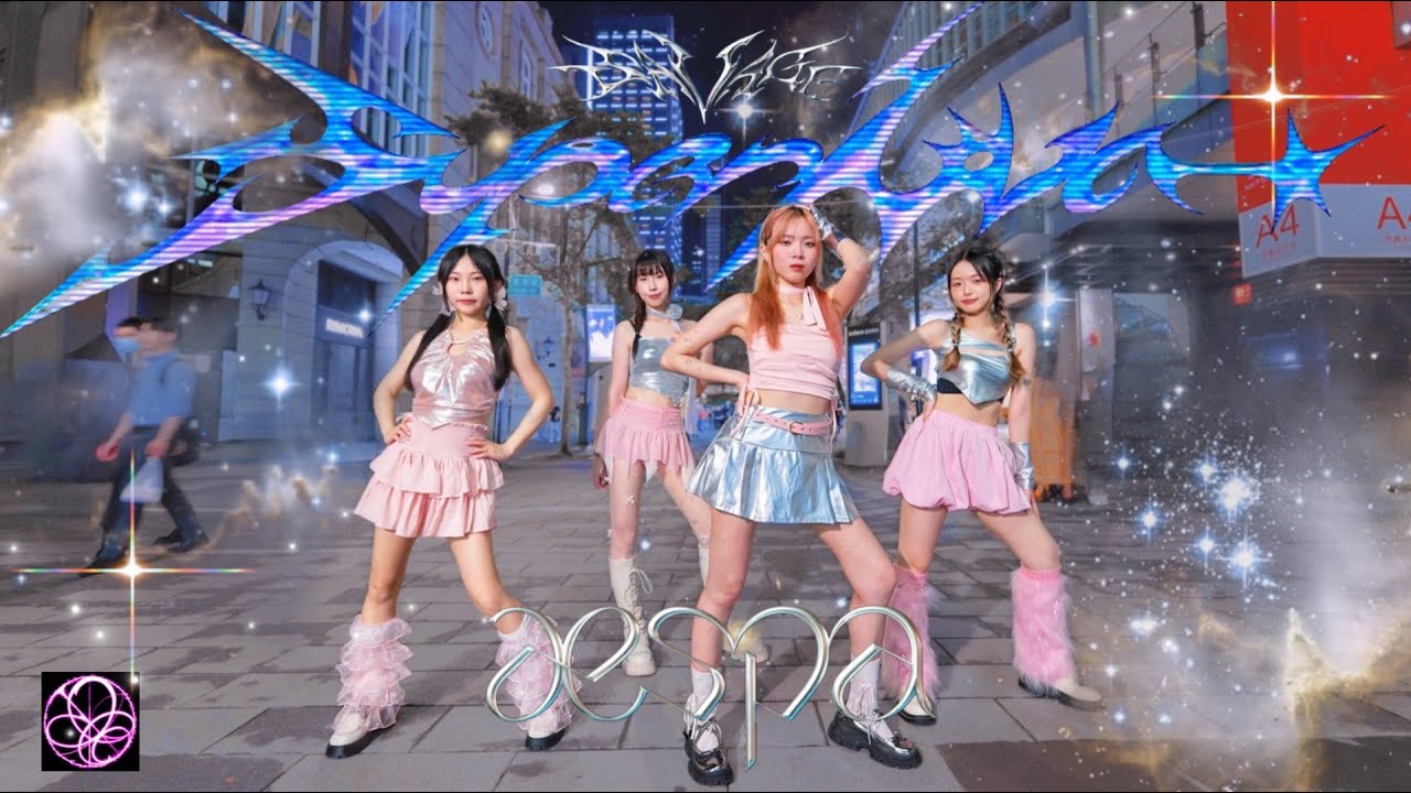 [KPOP IN PUBLIC Taiwan] 에스파 aespa - Supernova cover by Creamino #aespa #supernova #armageddon