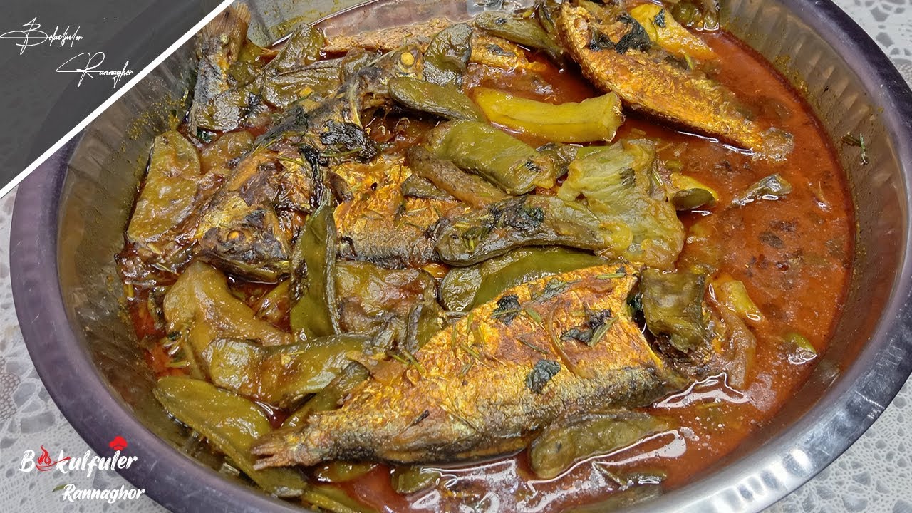 মৌসুমী  সবজি  দিয়ে ইলিশ মাছের তরকারি । ইলিশ মাছের রেসিপি। বাঙালি মাছের তরকারি | Hilsa Fish  Recipe