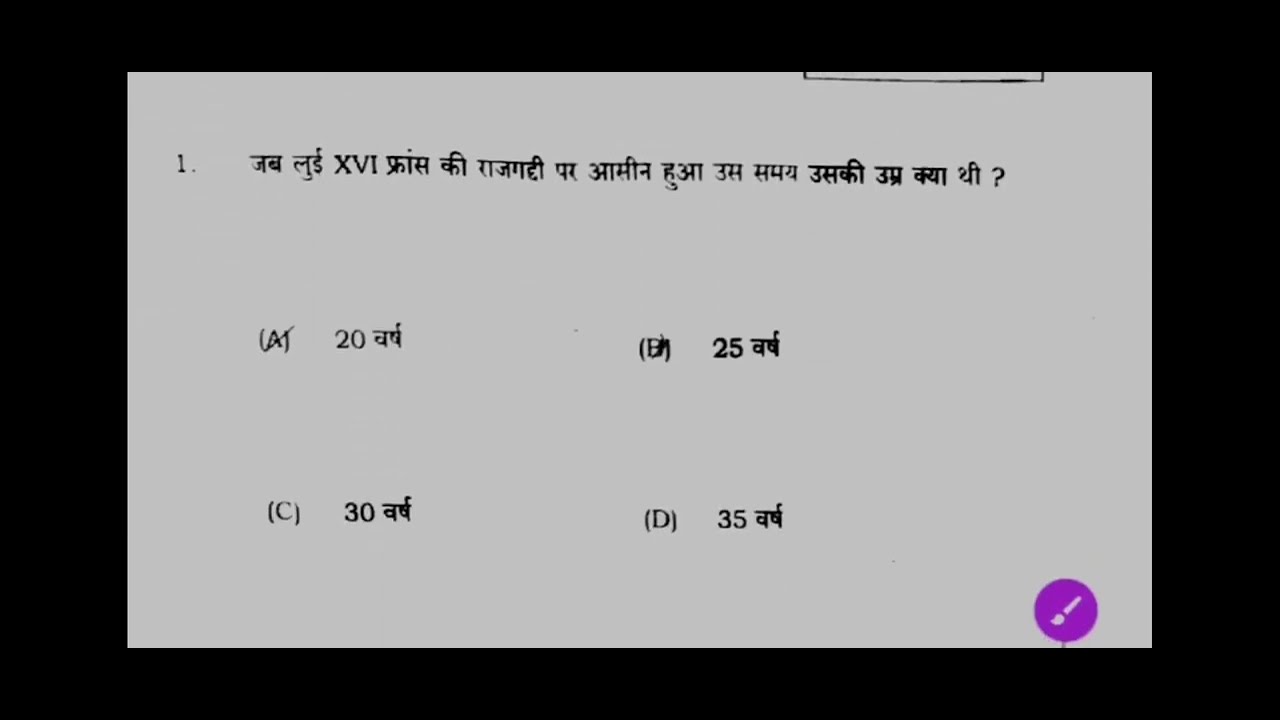 6 March 2026