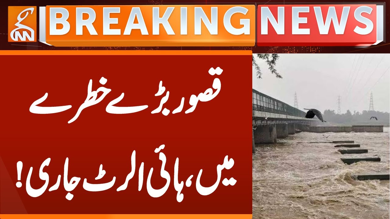 Heavy Flood in River Sutlej | Kasur on High Alert | Breaking News | GNN