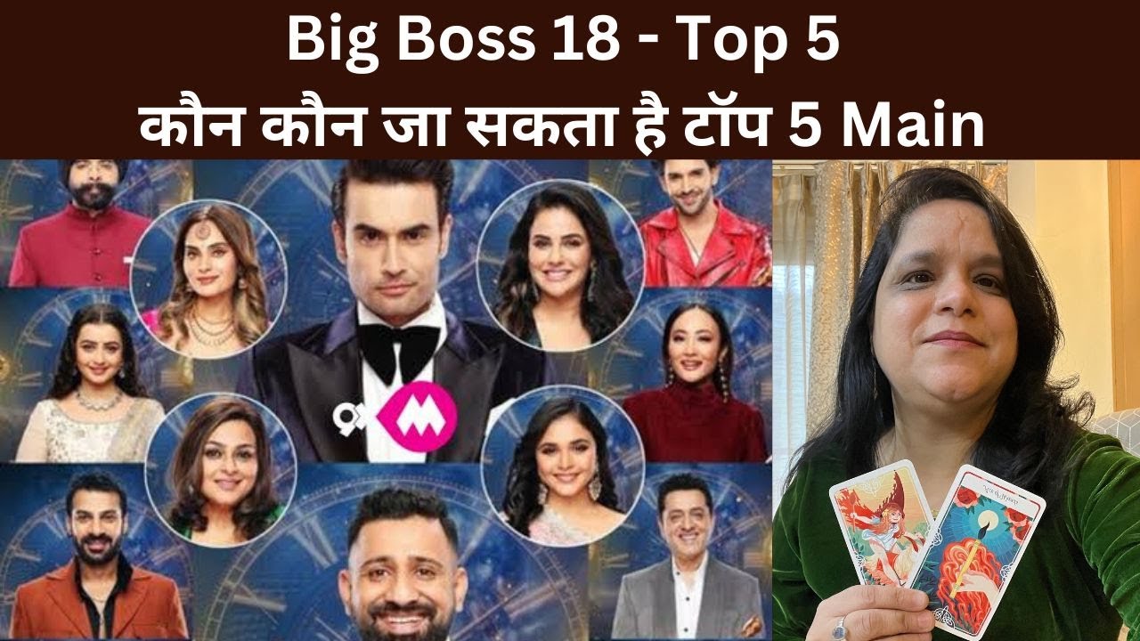 Big Boss 18 Top 5 Contestant Kiske Chances Hai - Tarot Reading On Big Boss 18 - Karan , Vivian