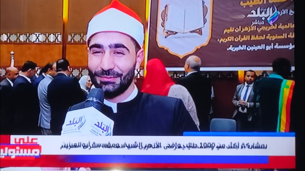 ماکان علی النبی من حرج قاری سید نعیم خطیبی