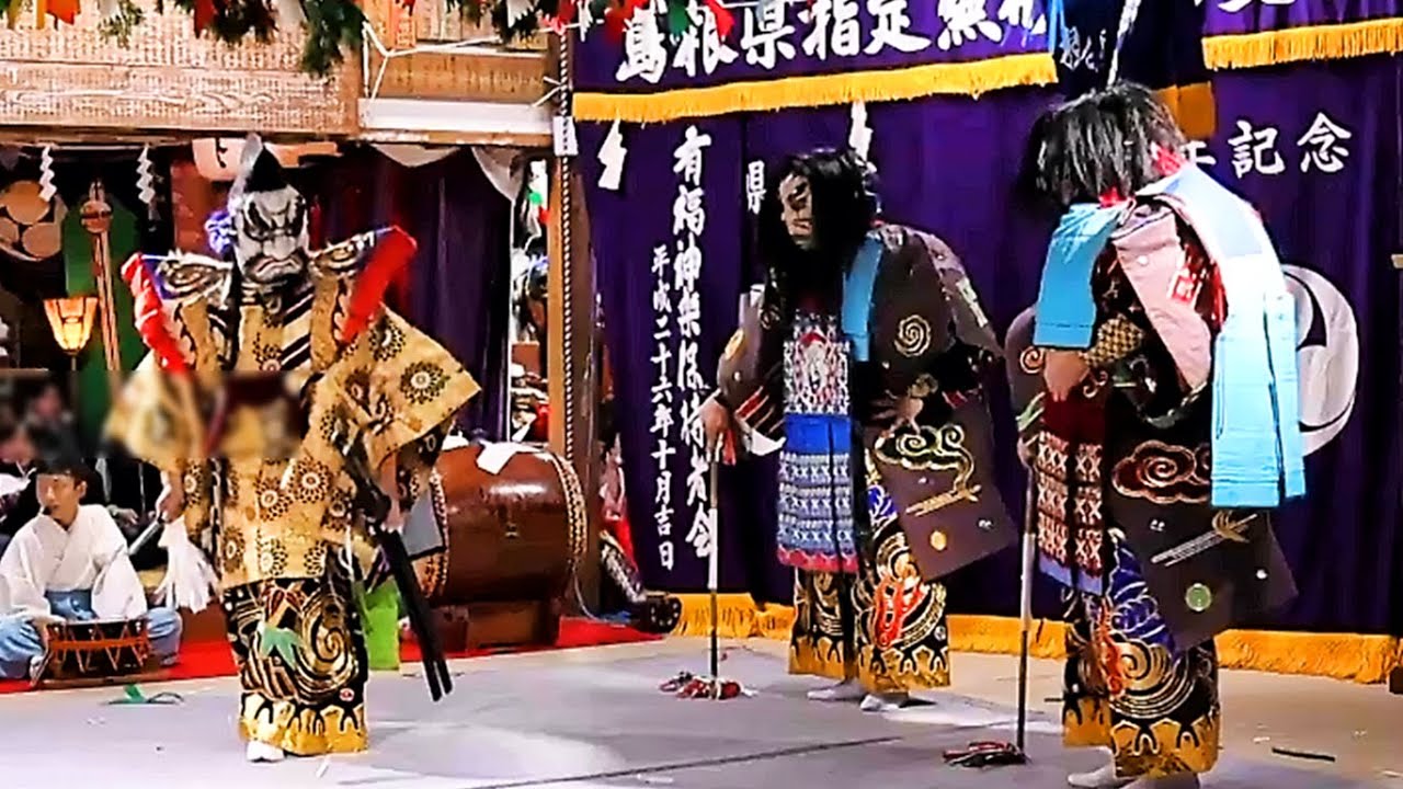 【石見神楽　日本武命（東国征伐）】 #有福神楽保持者会 2025.10.12～下有福八幡宮秋季例大祭奉納神楽