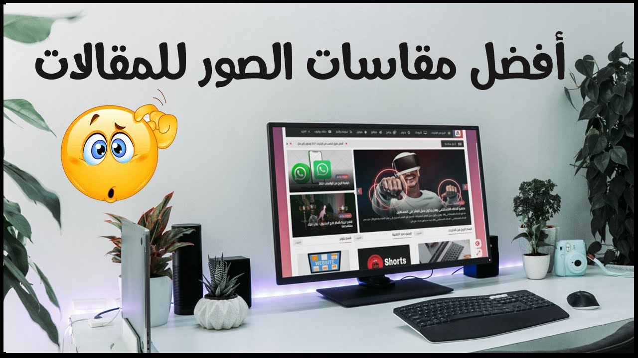 ضبط قياس و حجم الصور فى اى قالب بلوجر او حتى  ووردبريس