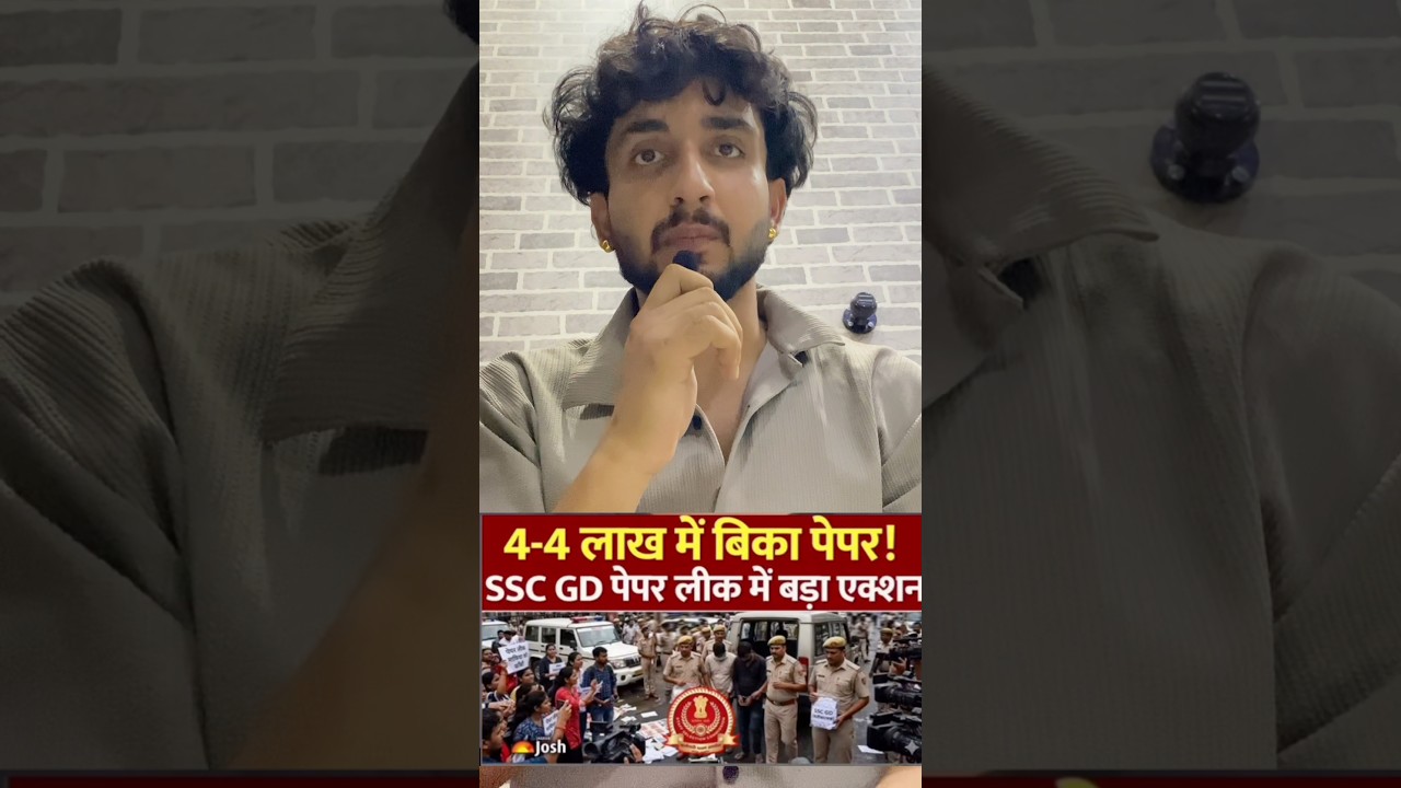 Why Are Papers Leaking Again & Again? #students #neet #cbse #protest #viral #shorts #reality