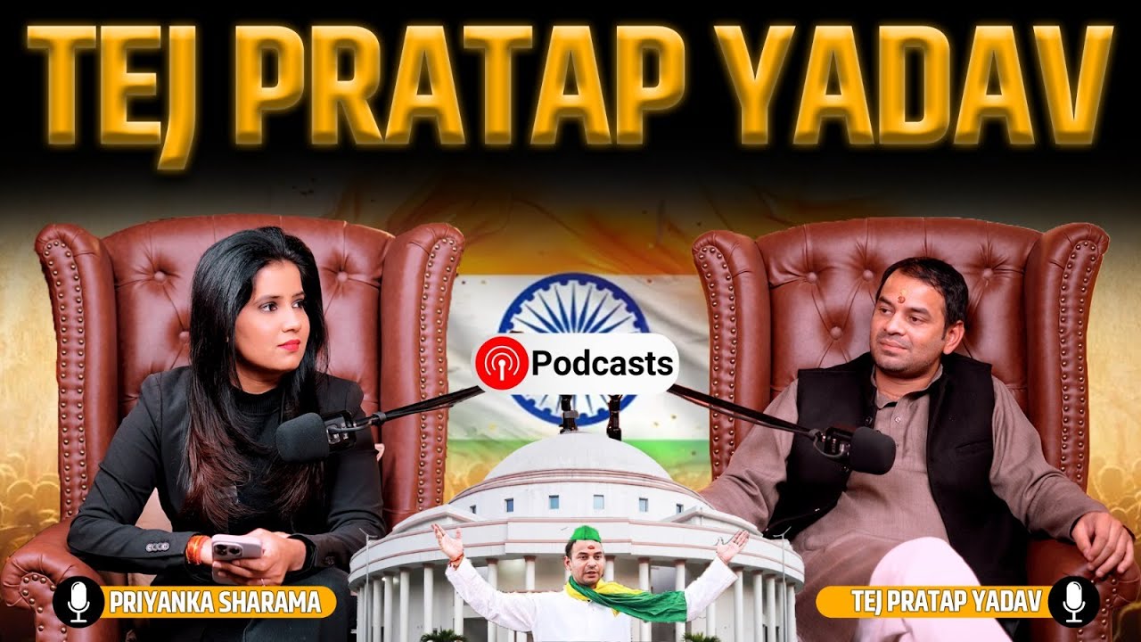 Unplugged ft. Tej Pratap Yadav | Rohini Acharya | Tejaswi Yadav | RJD | Pawan Singh | Bihar |Khesari