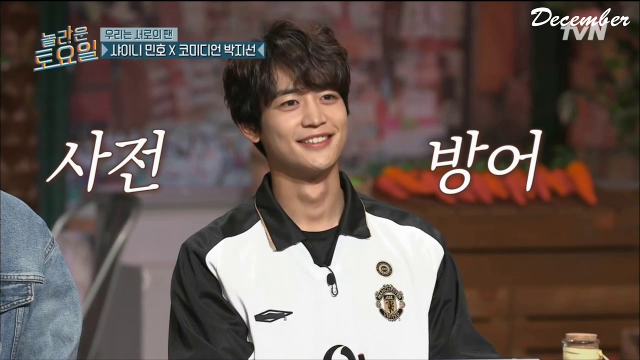 [18.12.09] 28 Years Of Minho