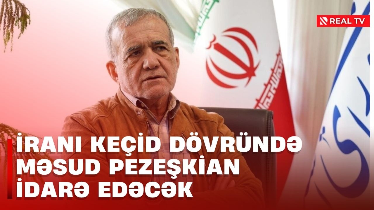 İranı keçid dövründə Məsud Pezeşkian idarə edəcək