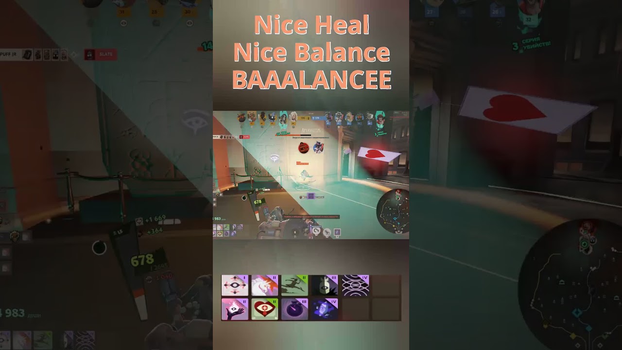 Balancee by Yoshi #deadlock