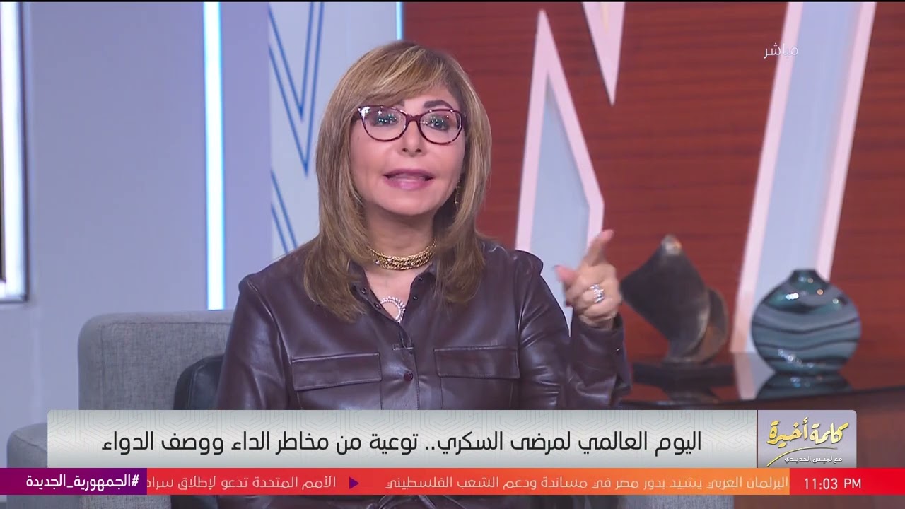 كلمة أخيرة - أحدث طرق علاج السكر.. حوار مع د.صلاح الغزالي حرب | اللقاء الكامل