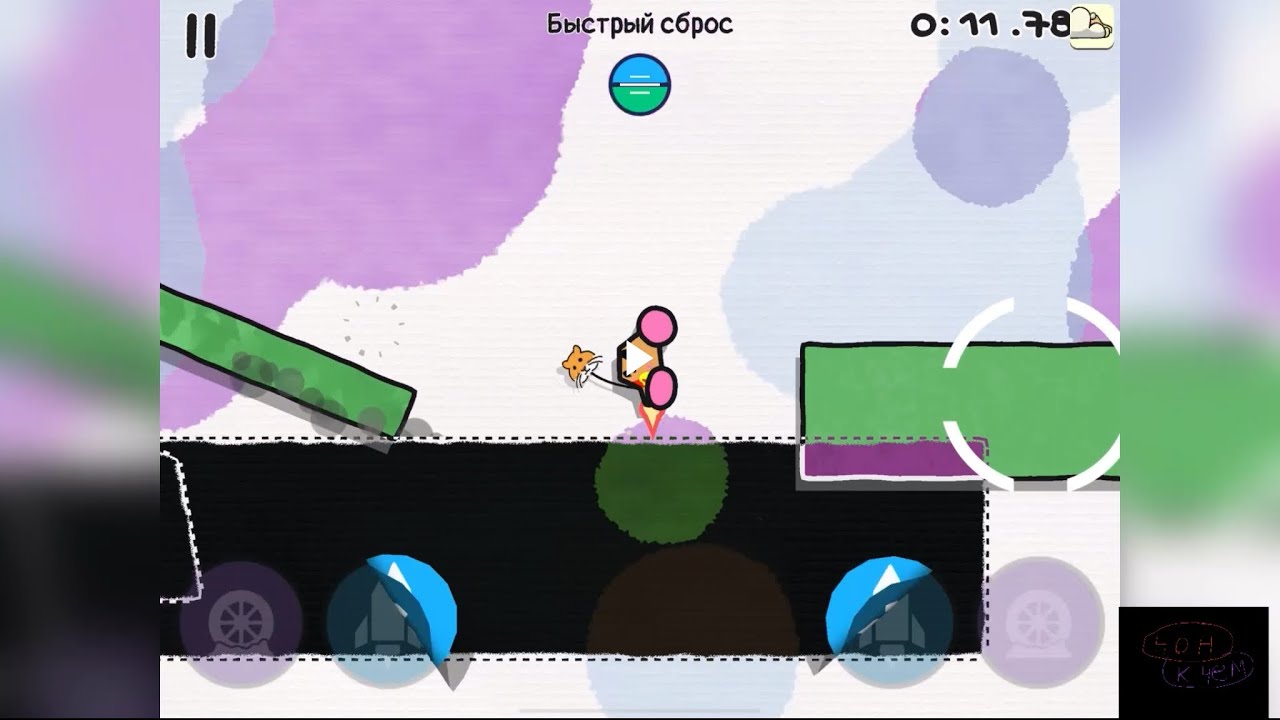 Мои уровни Jellycar worlds 16 часть