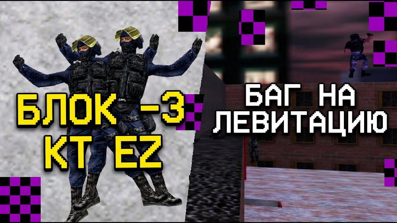 Hns gameplay #17