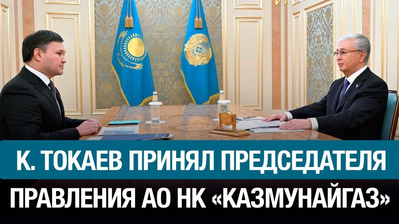 Главные новости 13.02.2026 г. | Новое время
