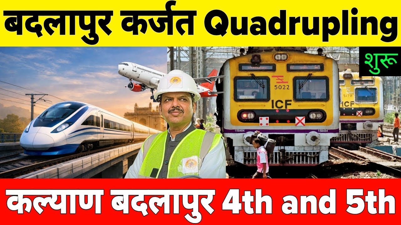 Badlapur–Karjat Quadrupling Project Work Starts 🚆 | Kalyan–Badlapur New Rail Line | Mumbai Local