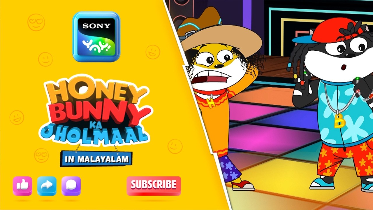 ഹണി ബണ്ണിയും മാന്ത്രിക തൊപ്പിയും | Full Episode In Malayalam | Videos For Kids | HB