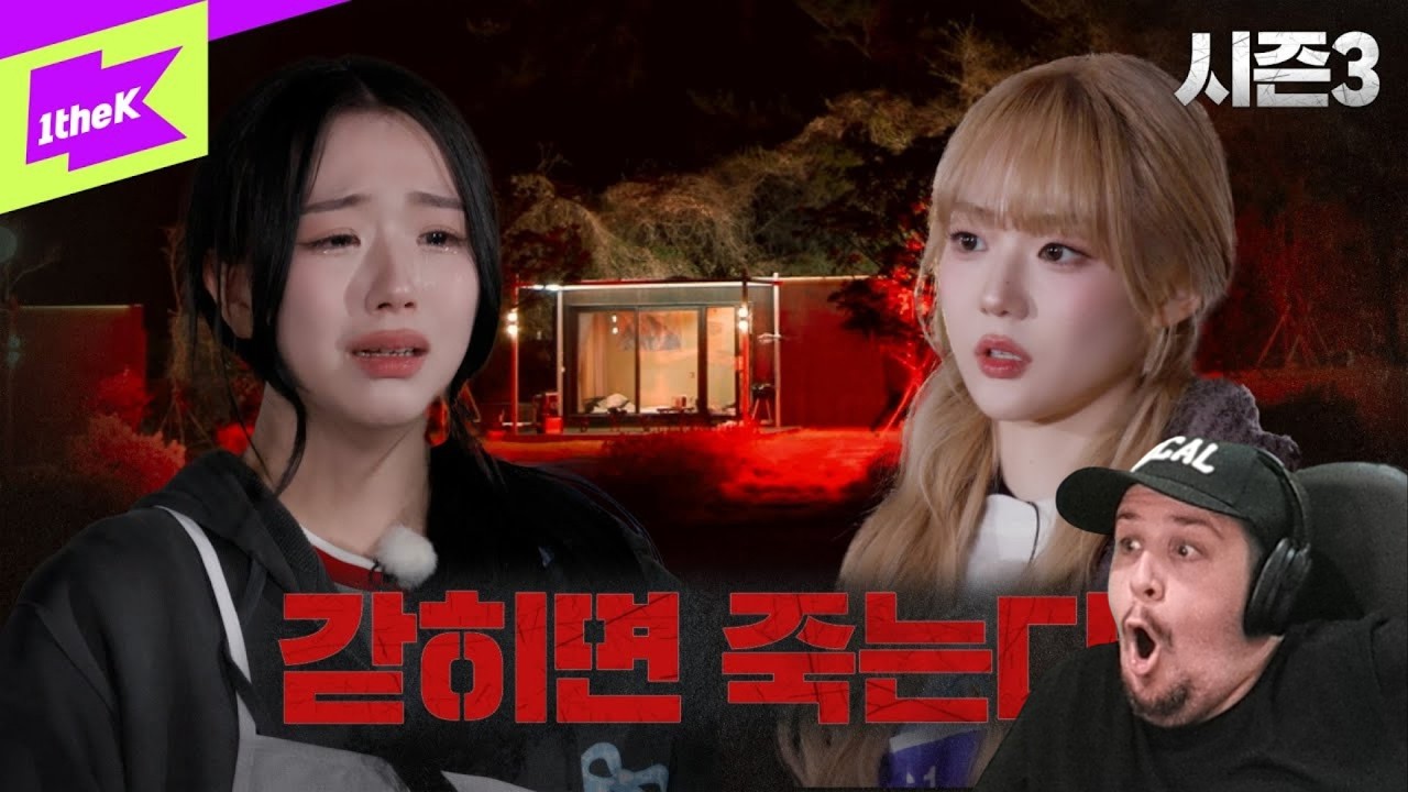 Now We Are Talking!!! | Espy Reacts To TripleS (트리플에스) | 배지전쟁3 E2 Badge War 3 : No Badge No Power