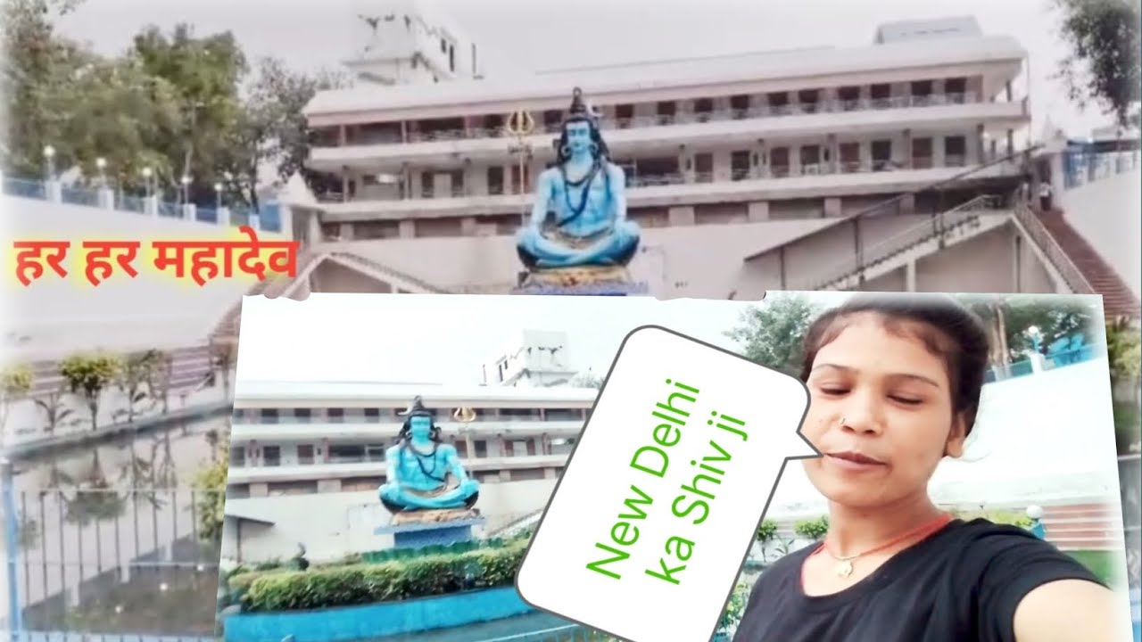 Vlog #Delhi ||prachin shiv mandir delhi ||Mspritivlog 