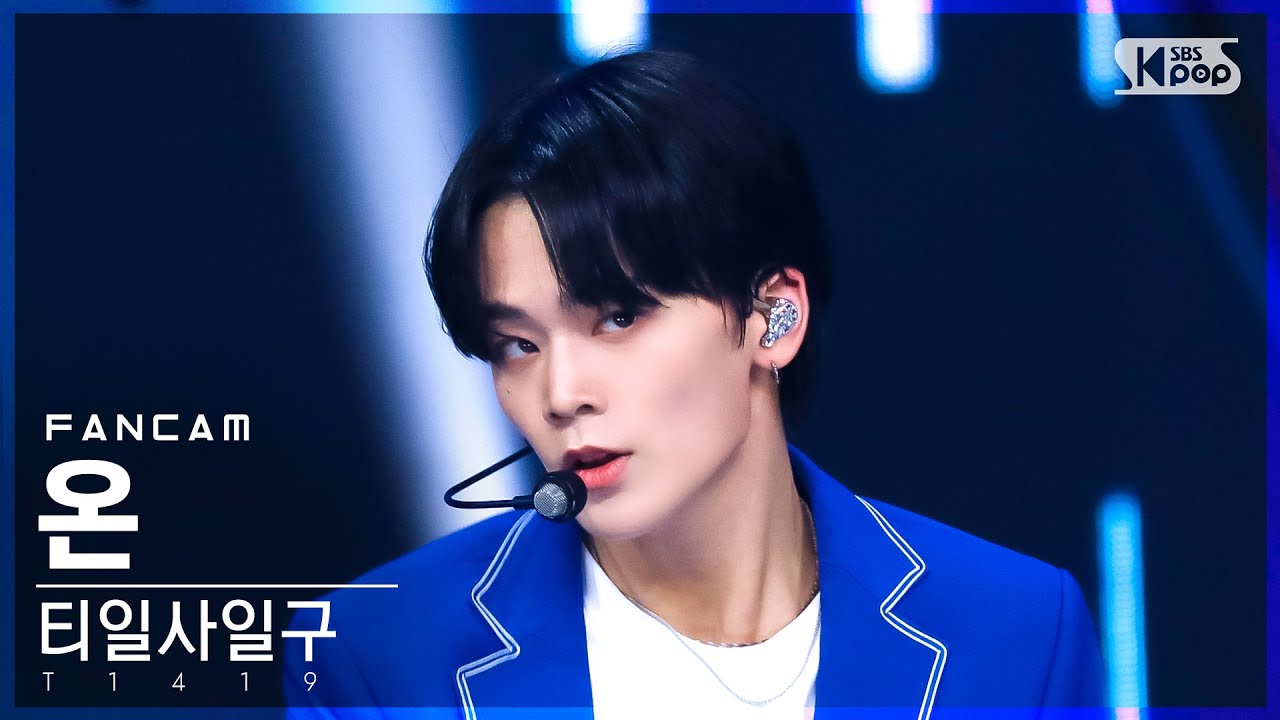 [안방1열 직캠4K] T1419 온 'Run up' (T1419 On FanCam)│@SBS Inkigayo_2022.05.15.
